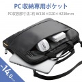 インナーバッグ パソコン用 軽量 13.3インチ ショルダーベルト ハンドル ファスナーポケット ブラック 写真2