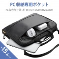 インナーバッグ パソコン用 軽量 15.6インチ ショルダーベルト ハンドル ファスナーポケット ブラック 写真2