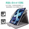 iPad Air 10.9インチ 第5世代 第4世代 (2022/2020年) ケース カバー 手帳型 フラップ ソフトレザー マグネット 360度回転 ハンドベルト ブラック 写真2