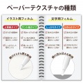iPad Air 10.9インチ 第5/4世代 (2022/2020年) iPad Pro 11インチ 第3/2/1世代 (2021/2020/2018年) ペーパーライクフィルム 紙のような描き心地 文字用 なめらか 写真2