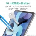 iPad Air 10.9インチ 第5/4世代 (2022/2020年) iPad Pro 11インチ 第3/2/1世代 (2021/2020/2018年) ガラスフィルム 0.33mm ブルーライトカット 指紋防止 写真2