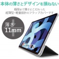 iPad Air 第5/4世代 (2022/2020年) ケース カバー 手帳型 フラップ ソフトレザー スリープ対応 ブラック 写真2