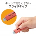 USBメモリ 64GB USB3.2(Gen1) 高速データ転送 スライド式 キャップなし ストラップホール付 レッド 写真2