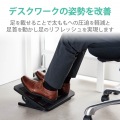 フットレスト 足置き台 デスク 角度調整 可動式 姿勢改善 負担軽減 スチール製 テレワーク ブラック 写真2