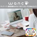 WEBカメラ PCカメラ 高画質 200万画素 マイク内蔵 ホワイト 犬型 アニマル かわいい ウェブカメラ テレワーク ビデオ会議 写真2