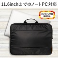 PC用インナーバッグ/ハンドル付/前面ポケット/11.6inch/ブラック 写真2