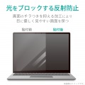 Surface Laptop Go2 / Go 12.4インチ 2022年 / 2020年 用 フィルム ブルーライトカット 反射防止 抗菌 指紋防止 スムース加工 エアーレス 写真2