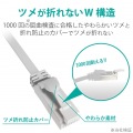 LANケーブル Cat6A ツメが折れない フラット 10m ホワイト RJ45コネクタ 10Gbps RoHS指令準拠(10物質) 写真2