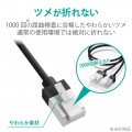 LANケーブル Cat6A スーパースリム ツメが折れない 10m ブラック RJ45コネクタ 10Gbps RoHS指令準拠(10物質) 写真2
