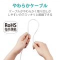 LANケーブル Cat6A やわらか ツメが折れないカバー 10m ホワイト RJ45コネクタ 10Gbps RoHS指令準拠(10物質) 写真2