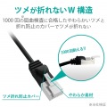 LANケーブル Cat6A やわらか ツメが折れない 10m ブラック RJ45コネクタ 10Gbps RoHS指令準拠(10物質) 写真2