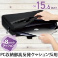 ビジネスバッグ パソコンバッグ 15.6インチ 高反発クッション ポリエステル ポケット×2 ブラック ショルダーベルト付き 写真2