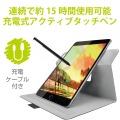 アクティブスタイラスペン タッチペン 極細 1.5mm 充電式 ブラック オートスリープ機能 クリップ付 写真2