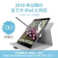 アクティブスタイラスペン タッチペン 極細 2mm iPad専用 充電式 グレー オートスリープ機能 クリップ付 写真2