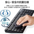 キーボード ワイヤレス Bluetooth 抗菌 薄型 ワイヤレスキーボード フルキーボード メンブレン式 ブラック 写真2