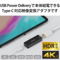 タイプC HDMI 映像変換アダプタ PD対応 急速充電 給電機能付 4K対応 コンパクトサイズ スマホ パソコン ブラック 写真2
