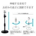 WEBカメラ スタンド 卓上 GoPro用アダプタ付 高さ調整 角度調整 ブラック ウェブカメラ テレワーク WEB会議 写真2