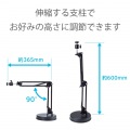 WEBカメラ スタンド アーム型 GoPro用アダプタ付 高さ調整 角度調整 ブラック ウェブカメラ テレワーク WEB会議 写真2