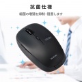 ワイヤレスマウス 無線 抗菌 ブルーLED 5ボタン Mサイズ ブラック 進む戻るボタン 写真2