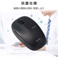 ワイヤレスマウス 無線 抗菌 ブルーLED 5ボタン 静音 Mサイズ ブラック 進む戻るボタン 写真2