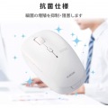 ワイヤレスマウス 無線 抗菌 ブルーLED 5ボタン 静音 Mサイズ ホワイト 進む戻るボタン 写真2