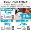 Lightningカードリーダー メモリーカードリーダー Lightningコネクタ マイクロSD Type-C変換アダプタ付 iPhone コンパクト ストラップホール付 ホワイト 写真2