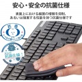 有線キーボード/薄型/メンブレン式/抗菌/フルサイズ/ブラック 写真2