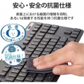 キーボード ワイヤレス 無線 USB 抗菌 薄型 ミニキーボード ワイヤレスキーボード メンブレン式 ブラック 写真2