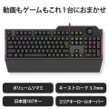 ゲーミングキーボード 有線 メンブレン フル リストレスト付 ボリュームダイヤル ブラック 写真2