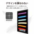 iPad mini 8.3インチ 第6世代 (2021年) ケース シェルカバー クリア 写真2