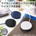 ワイヤレス充電器 5W マグネット内蔵 卓上 ケーブル一体型 iPhone Airpods 1m ネイビー 写真2