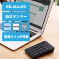 テンキー ワイヤレス 無線 Bluetooth 抗菌 静音 メンブレン ブラック 写真2