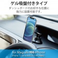 MagSafe対応 スマホホルダー 車載アクセサリー マグネット着脱 ゲル吸盤タイプ iPhone ブラック 写真2