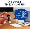 SSD 外付け ポータブル 250GB 小型 ノック式 USB3.2(Gen1)対応 ブラック PS4/PS4Pro/PS5 写真2