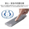 汎用抗菌リモコンカバー 写真2