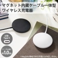 ワイヤレス充電器 7.5W マグネット内蔵 卓上 ケーブル一体型 iPhone Airpods 1m ホワイト 写真2