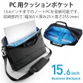 PCバッグ ブリーフケース 15.6インチ 抗菌 撥水 スリム ショルダーベルト付 ブラック 写真2