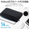 インナーバッグ インナーケース 14インチ 抗菌 撥水 スリム ブラック 写真2
