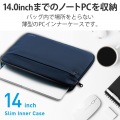 インナーバッグ インナーケース 14インチ 抗菌 撥水 スリム ネイビー 写真2