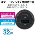 車載充電器 カーチャージャー タイプCポート USBポート PD おまかせ充電 ブラック 写真2