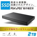 SSD 2TB 外付け ポータブル USB3.2(Gen1) 耐衝撃 耐振動 ブラック 写真2