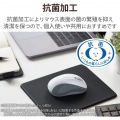 ワイヤレスマウス Bluetooth 3ボタン 抗菌 軽量 IR LED Sサイズ ホワイト 写真2