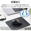 ワイヤレスマウス Bluetooth 3ボタン 抗菌 静音 軽量 IR LED Sサイズ ブラック 写真2