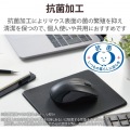 ワイヤレスマウス Bluetooth 3ボタン 抗菌 軽量 IR LED Mサイズ ブラック 写真2
