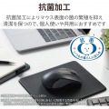 ワイヤレスマウス Bluetooth 3ボタン 抗菌 静音 軽量 IR LED Mサイズ ブラック 写真2