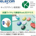 マウス/無線2.4GHz/BlueLED/3ボタン/Sサイズ/抗菌/静音/ブラック 写真2