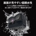 GoPro HERO12/11/10/9用超親水衝撃吸収フィルム 写真2
