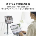 タブレットスタンド スマホスタンド 卓上 固定 4.7?12.9インチ スマホ タブレット テレワーク オンライン学習 ブラック タブレットホルダー スマホホルダー 写真2