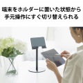 タブレットスタンド スマホスタンド 卓上 置き型 4.7?12.9インチ スマホ タブレット テレワーク オンライン学習 ブラック タブレットホルダー スマホホルダー 写真2
