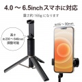 自撮り棒 三脚 スマホ用 ?6.5インチ 高さ調節 コンパクト ホットシュー付 ブラック 写真2
